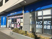 湘南ゼミナール小中部 船橋