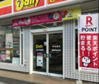 ヤマザキデイリーストアー 岩井町店