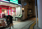まいばすけっと 保土ヶ谷駅東口店