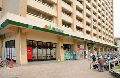 maruetsu(マルエツ) 井土ヶ谷店の画像1