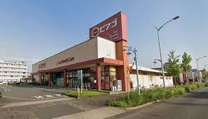 ピアゴ ラ フーズコア 柴田店の画像1