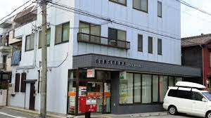 名古屋大同郵便局の画像1