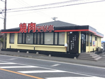 焼肉　安楽亭本庄店