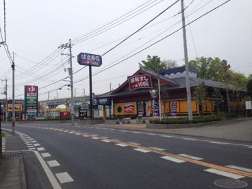 はま寿司　熊谷店の画像1
