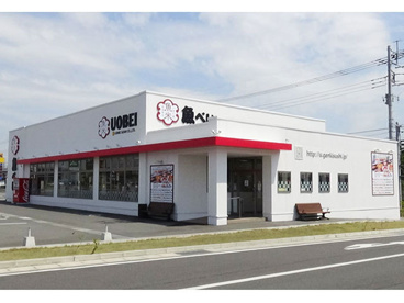 魚べい　パワーモールおおた店の画像1