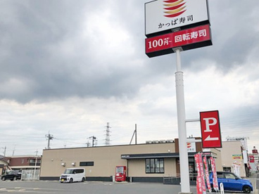 かっぱ寿司　太田店の画像1
