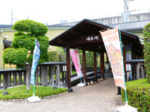 熊谷温泉　湯楽の里