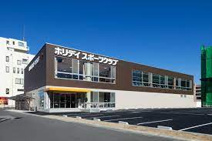 ホリデイスポーツクラブ