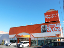 スポーツクラブ　アクトス will-G籠原