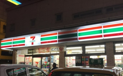 セブンイレブン 横浜内路店の画像1