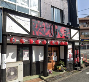 やきとり大吉 千里丘店の画像1