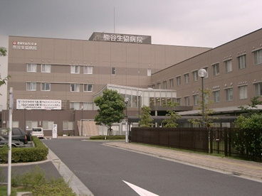 熊谷生協病院の画像1