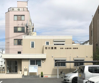 石川医院の画像1