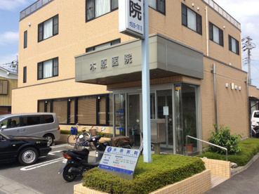 木原医院の画像1