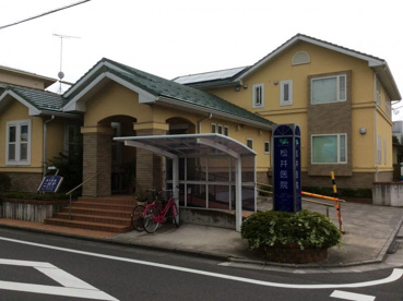 松井医院の画像1