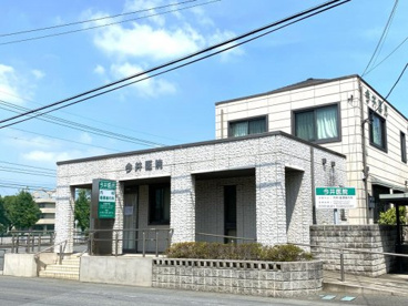 今井医院の画像1