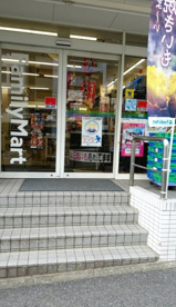 ファミリーマート 横浜沢渡店の画像1