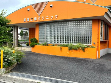 高津江南クリニックの画像1