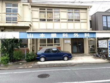 山本外科医院の画像1