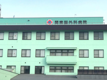 関東脳神経外科病院