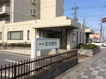 志村医院の画像1