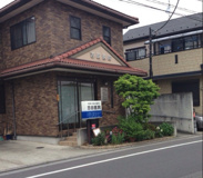 吉田医院