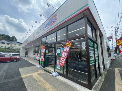 ドラッグセイムス