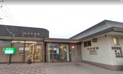 オクツ薬局 南足柄店の画像1