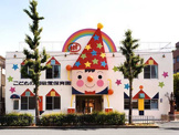 こどもの園敬愛保育園