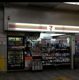 セブンイレブン 京急STYRP野比店の画像1