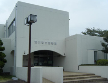 滑川町立図書館の画像1