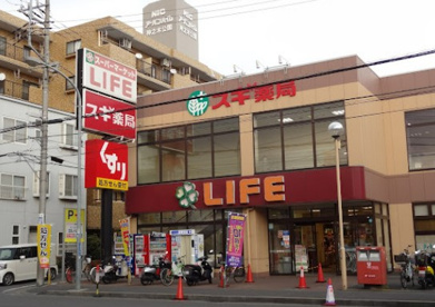 ライフ 大口店の画像1