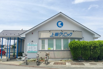 上柴クリニックの画像1