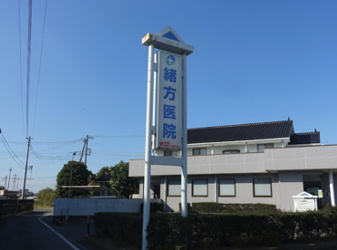 緒方医院の画像1