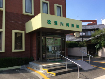 松沢内科医院の画像1