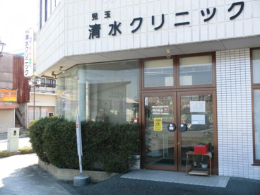 児玉清水クリニックの画像1