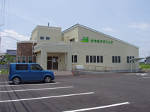 けやきクリニック