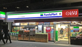 ファミリーマート miniピアゴ菊名駅西店