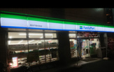 ファミリーマート 横浜戸部中央店