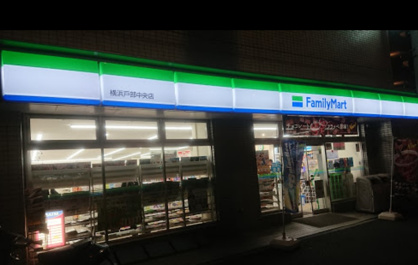 ファミリーマート 横浜戸部中央店の画像1
