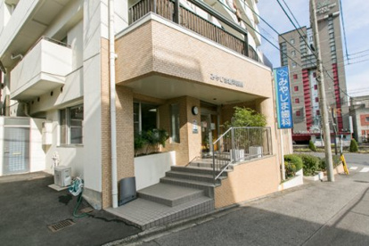 みやじま歯科医院の画像1