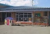 さいたま市立七里東保育園の画像1