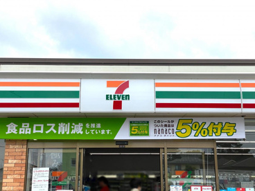 セブンイレブン　埼玉江南店の画像1