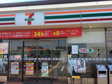 セブンイレブン熊谷　熊谷玉井バイパス店の画像1