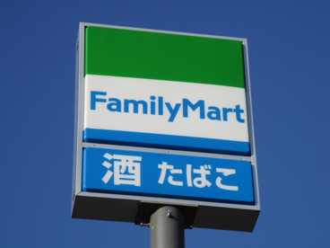 ファミリーマート　妻沼道の駅前店の画像1