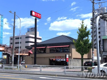 和食さと 康生通店