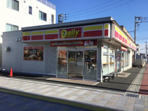 デイリーヤマザキ　籠原店
