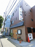 増田屋 平尾店