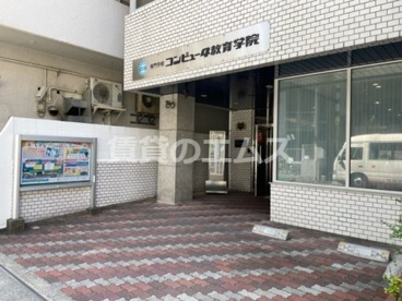 専門学校コンピュータ教育学院 専門学校コンピュータ教育学院の画像2