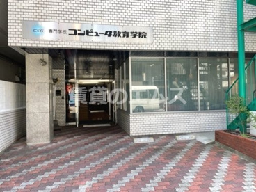 専門学校コンピュータ教育学院 専門学校コンピュータ教育学院の画像3